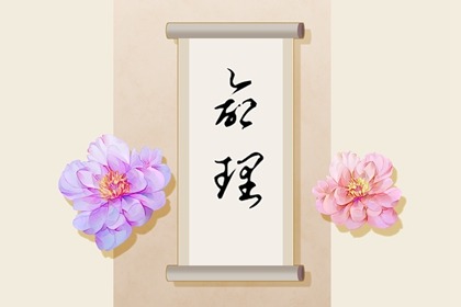万年历黄历2025年 择吉黄历 老黄历吉日查询