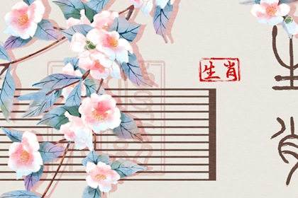 择吉老黄历_择吉老皇历_择吉日查询