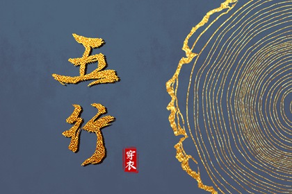 择吉老黄历皇历 开业择吉日 择吉皇历