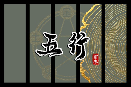 今日农历黄道吉日查询 万年历黄道吉日 2025全年黄道吉日