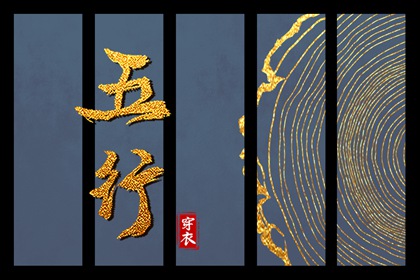 择吉日历_择吉老皇历_开业择吉日