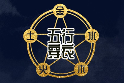 万年历黄历2025年 择吉黄历 老黄历吉日查询