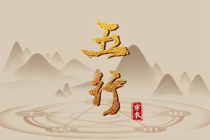 黄历择吉|择吉老皇历|择吉皇历