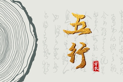 黄历择吉|开业择吉日|择吉日查询