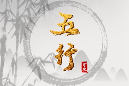 黄历2025年黄道吉日查询_万年老黄历查询_黄历网