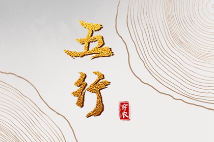 日历表2025年黄道吉日 黄历2025黄道吉日查询 出行黄道吉日